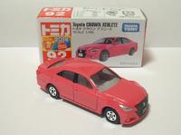 img_20140719-164555.jpg