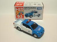 img_20140719-205818.jpg