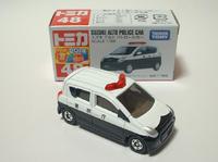 img_20140719-211547.jpg