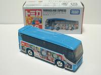 img_20140719-211838.jpg