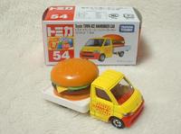 img_20140719-214539.jpg