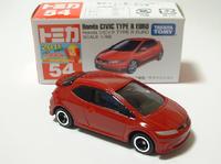 img_20140719-233556.jpg