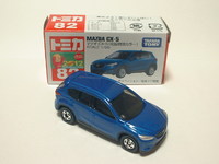 img_20140809-173033.jpg