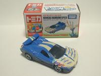 img_20140814-162212.jpg