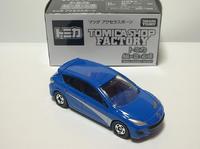 img_20150109-215841.jpg
