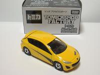 img_20150109-215854.jpg