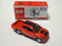 img_20150109-224821.jpg