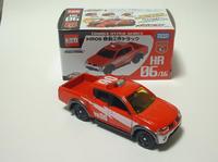 img_20150109-224832.jpg
