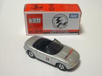 img_20150109-225054.jpg
