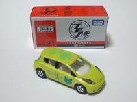 img_20150109-225756.jpg