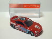 img_20150129-175943.jpg