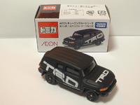 img_20150129-194025.jpg