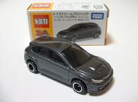 img_20150205-124604.jpg