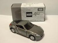 img_20150205-130009.jpg