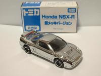 img_20150205-131411.jpg