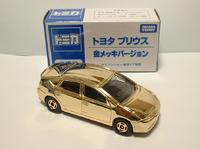 img_20150205-133248.jpg
