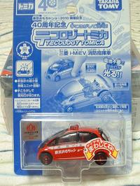 img_20150205-190125.jpg