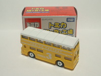 img_20150315-204511.jpg