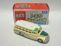 img_20160503-144615.jpg