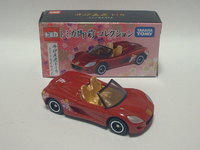 img_20170204-145257.jpg