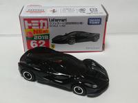 img_20180818-072812.jpg