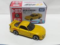 img_20190304-000043.jpg
