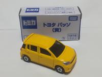 img_20190429-072900.jpg
