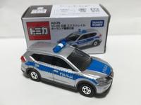 img_20190916-072750.jpg