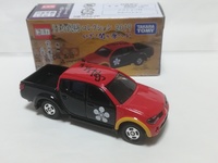img_20200106-080655.jpg