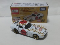 img_20200120-080104.jpg