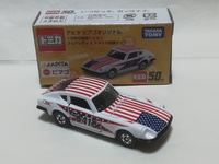 img_20200708-084558.jpg