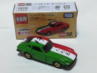 img_20201214-002550.jpg