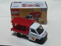 img_20201214-005722.jpg