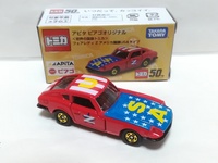 img_20210927-050714.jpg