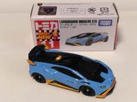 img_20230117-020433.jpg