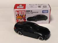 img_20230117-025338.jpg