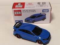 img_20230117-025655.jpg