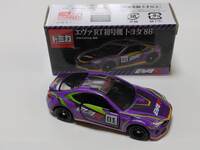 img_20230823-011842.jpg