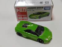 img_20230823-052540.jpg