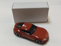 img_20240625-173523.jpg