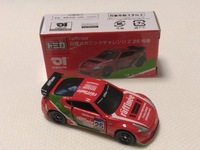 img_20241021-164757.jpg