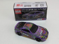 img_20250120-160557.jpg