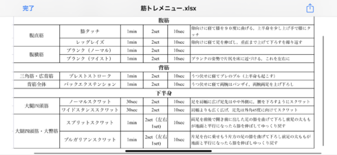 img_20200429-051224.png
