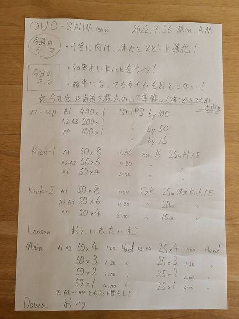 img_20220926-031950.jpg