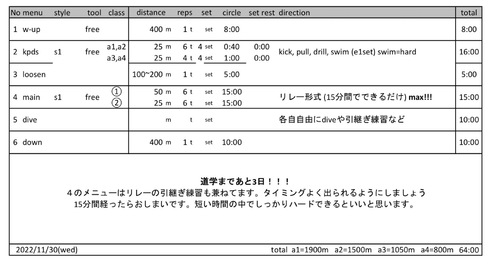img_20221130-135108.jpg