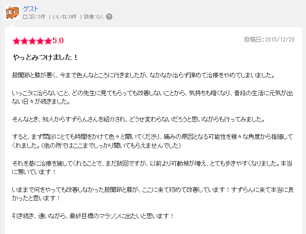 img_20160207-053806.png