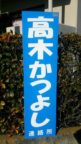 img_20150117-133255.jpg