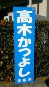 img_20150117-133557.jpg