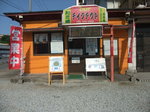 1,000円以上より配達します 1,000円以上より配達します