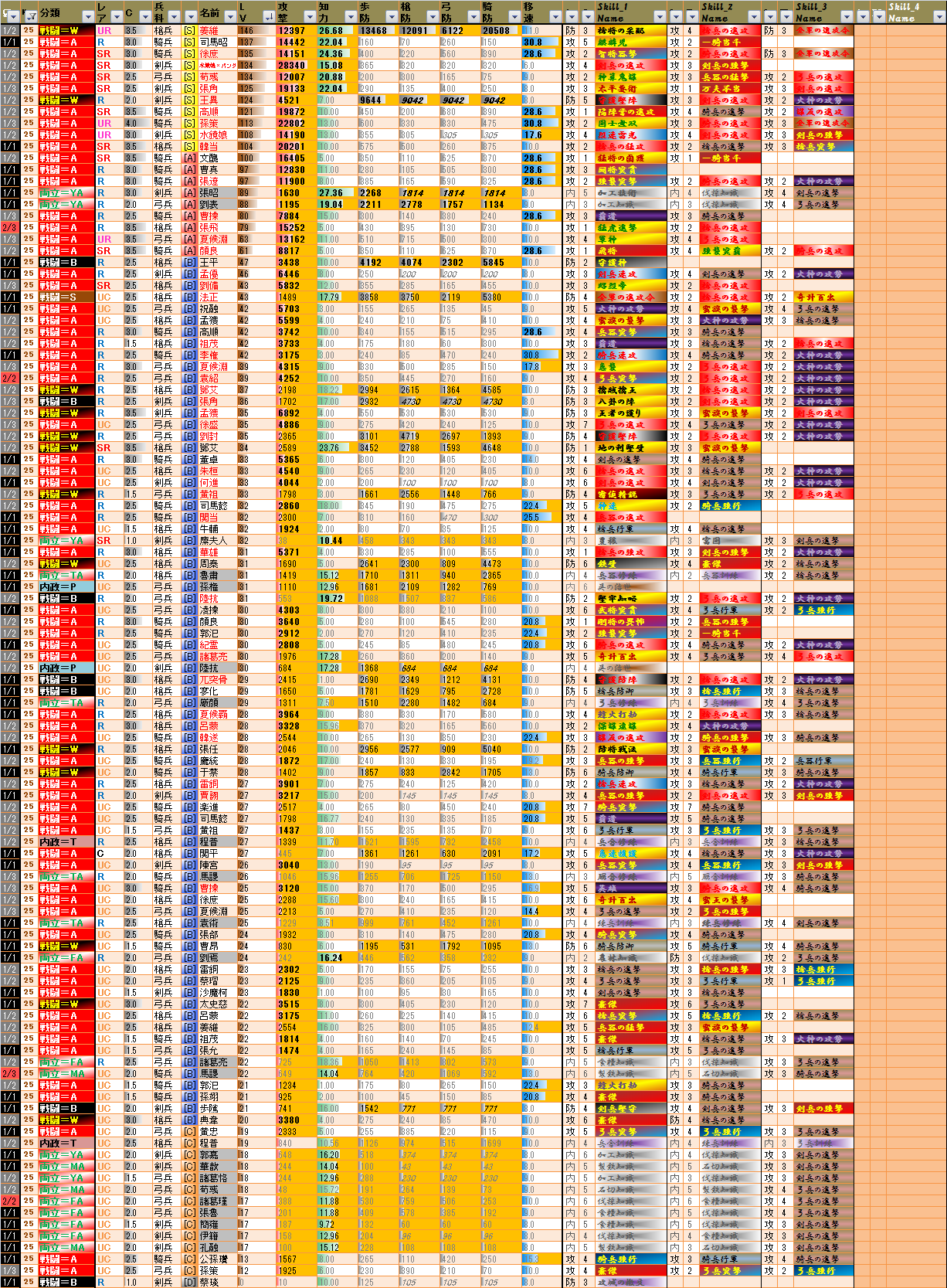 img_20141216-084436.png